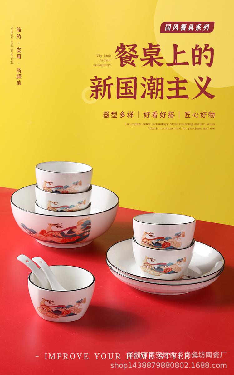礼瓷餐具2_01.jpg