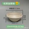 Cuenco de papel desechable, cuenco para sopa, olla caliente, cuenco para salsa, caja de embalaje redonda, cuenco instantáneo, cuenco para lanzar, cuenco de pulpa para ensalada, venta al por mayor