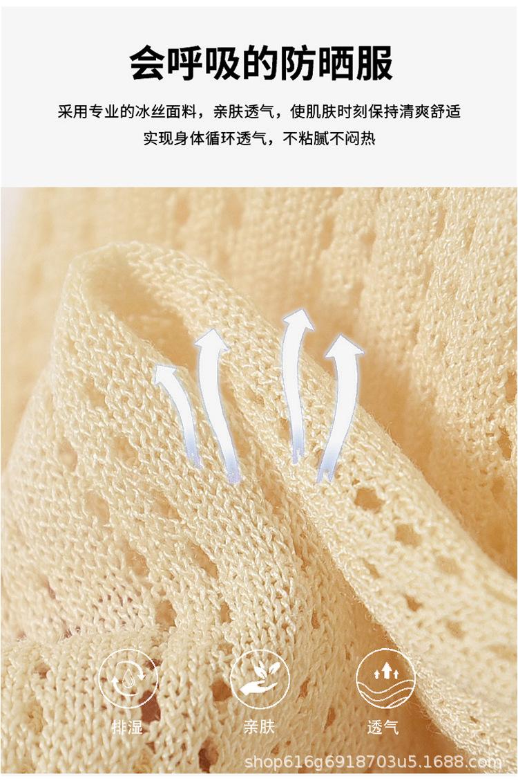 防晒1_07.jpg
