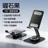 Soporte de escritorio para macarrón transfronterizo, giratorio, plegable, soporte perezoso ajustable, soporte para accesorios para transmisión en vivo, teléfono móvil, venta al por mayor pequeña