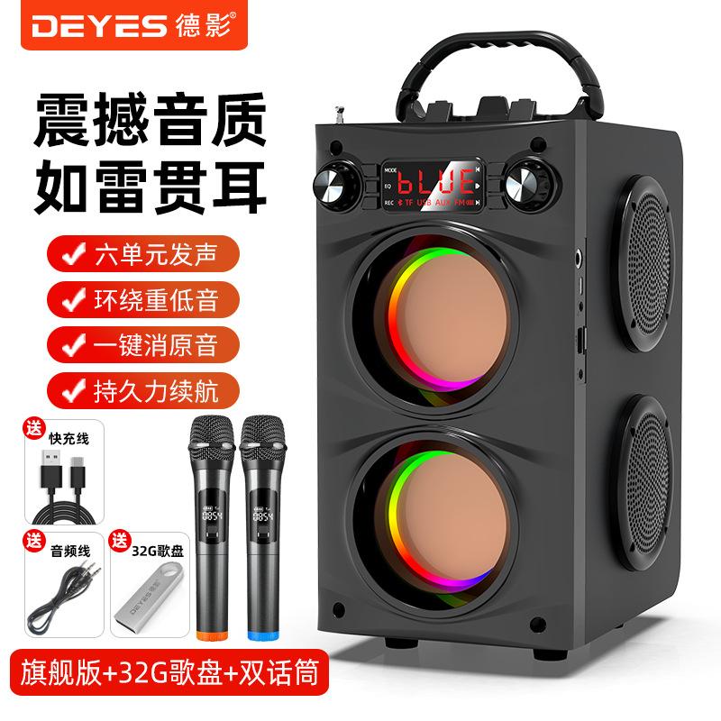 旗舰版+32G歌盘+双话筒.png