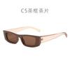 Nuevas gafas de sol retro pequeñas de caja completa para combinar con todo, estilo europeo y americano, gafas de sol negras para hombre y mujer, comercio exterior, anti-ultravioleta