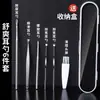 Set de Cucharas para Oídos, Cuchara para Oídos Espiral para Limpiar Oídos, Herramienta Profesional para Eliminar Cera para Oídos para Adultos, Herramienta para Limpiar Oídos