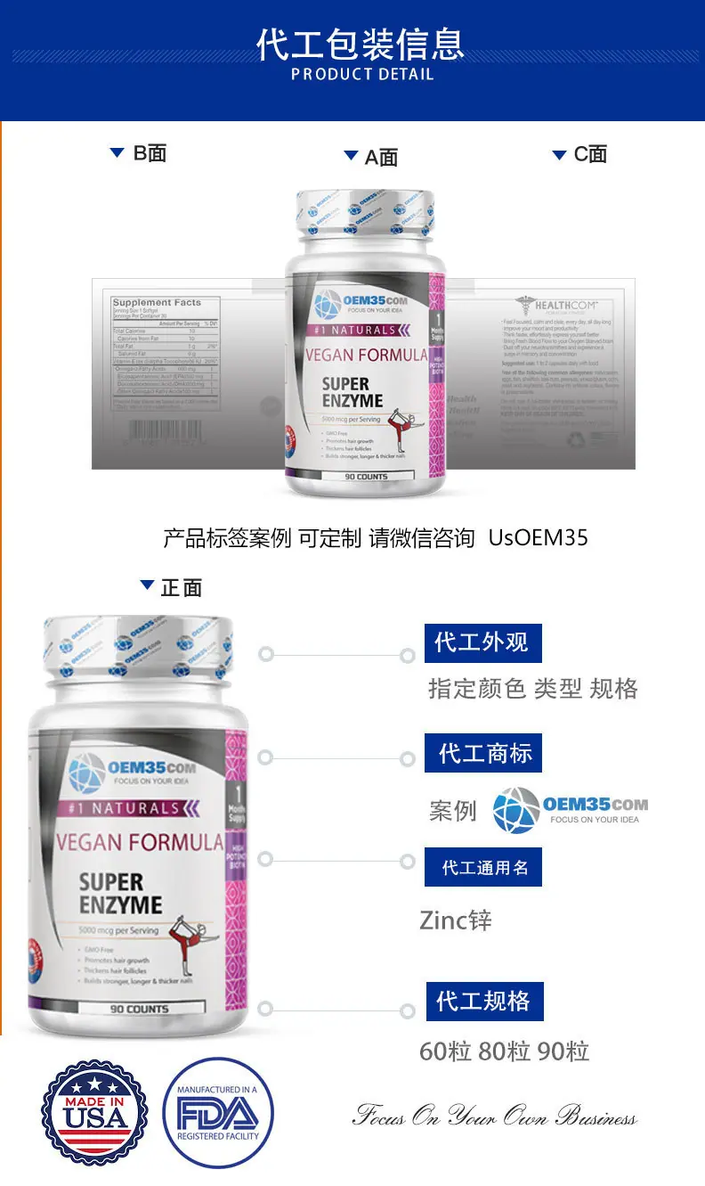 酵素孝素_02