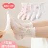 Meias Infantis Primavera Verão Transfronteiriças Estilo Esportivo Casual Letra Personalidade Energética Estilo Menino Meias de Malha Respiráveis Frescas