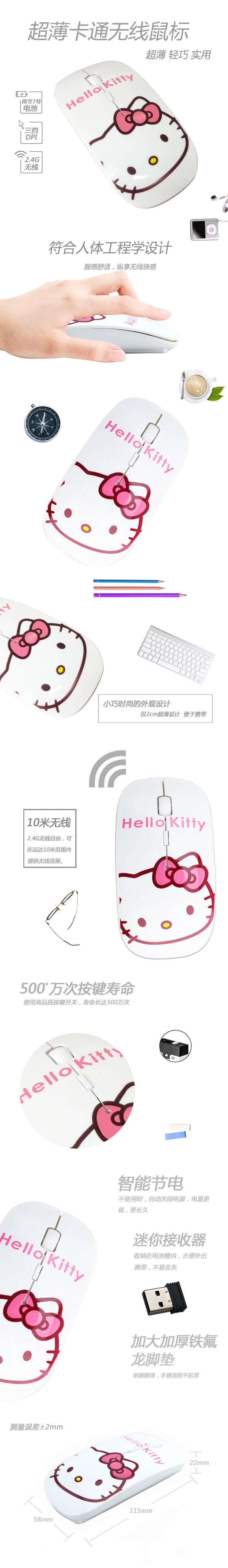 白KT