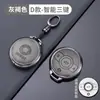 Adequado para Capa de Chave Plana Especial para Mercedes-Benz Smart, Modelo Antigo, Concha Protetora de Liga de Zinco de Alta Qualidade com Fivela