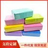 Ladrillo de yoga de 120 g 369 principiante niños danza pierna presionar práctica ladrillo especial almohada de yoga ladrillo de espuma para yoga