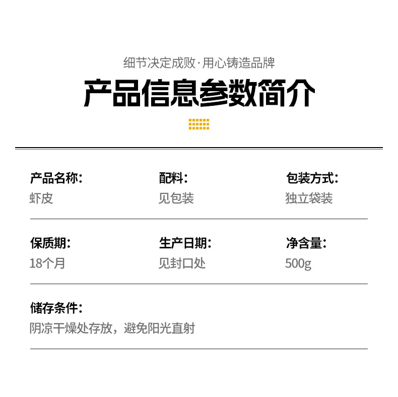 详情_06.jpg
