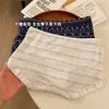 Bragas de Cintura Alta de Cobertura Total para Mujer 10A Antibacterianas con Entrepierna Extendida Ropa Interior para Mujer Sin Costuras