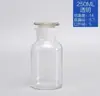 Botella de Reactivo de Vidrio Engrosada Transparente Esmerilada Boca Ancha Botella Experimento Químico Reactivo de Alcohol Botella de Reactivo de Vidrio Marrón