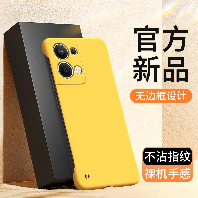 SKU-15-官方新品【柠檬黄】单壳