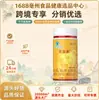 Comprimidos Mastigáveis de Ácido L-Ascórbico Jia Hong (com Sabor de Cereja Acerola) Adequado para Pessoas de Meia-Idade e Idosos, Envio Direto do Fabricante Original.