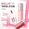 Creme Multiuso Qiyu Dora: Gloss para Lábios, Batom, Cor para Lábios, Sombra para Olhos, Blush, Contorno e Iluminador Líquido