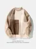 Suéter de Bloques de Color Patchwork Texturizado de Canalé para Hombre, Nuevo Otoño e Invierno Estilo Japonés Holgado Tendencia Marca Tejido Grueso Suéter Pesado