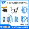 Pulsera Antiestática Inalámbrica de Uso en Fábrica Descargador de Electricidad Estática del Cuerpo Humano Pulsera Estática Cableada