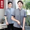 Roupas de Trabalho de Limpeza de Hotel de Manga Curta Roupas de Trabalho de Limpeza de Propriedade de Shopping Center de Quarto de Hotel Roupas de Trabalho de Pessoal de Limpeza Masculino e Feminino