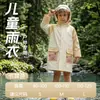 Impermeable infantil, para una persona, de cuerpo completo, estampado de oso lindo, adecuado para kínder y escuela, se puede usar como mochila, poncho de lluvia no desechable, al por mayor