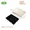 Caixa de Sushi Salmão de Madeira Descartável Caixa para Almoço Leve 9 Lua de Miyagi Caixa Quadrada para Salada de Frutas