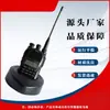 Hubei Shaou Communication Ktl110-S Minería Intrínsecamente Segura Portátil Ktl110-S2 (a) Intercomunicador Digital S1