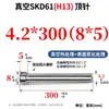 Pasadores Expulsores y Varillas Expulsoras Moss Steel H13 Completamente Endurecido Skd61 Resistentes al Desgaste y a Altas Temperaturas 4.1 4.2 4.3 4.4 4.5 4.6