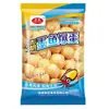 Disfruta de Calamares Fritos de Penghu Bolas de Calamar Barbacoa Olla Caliente Bolas Fritas Bolas Estilo Mismo de Tienda de Conveniencia