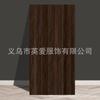 Adhesivo 3D Estéreo Transfronterizo Tablero de Celosía con Grano de Madera Pegatinas de Pared Papel Tapiz Pared de Fondo para Sala de Estar Decoración Impermeable y a Prueba de Humedad