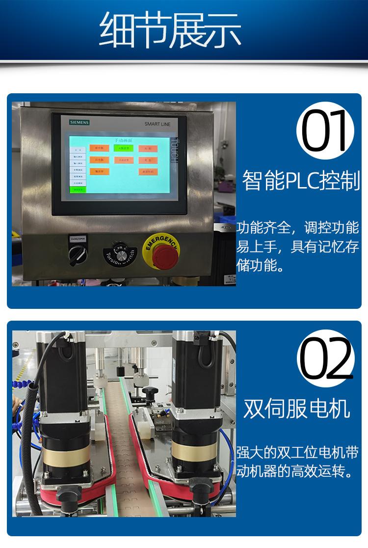 详情页-_05.jpg