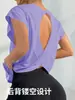 Top Deportivo de Yoga de Nuevo Estilo Transfronterizo para Mujer, Malla Cómoda Transpirable, Hermoso Diseño de Espalda, Ropa de Yoga Holgada de Gama Alta, Mangas Cortas