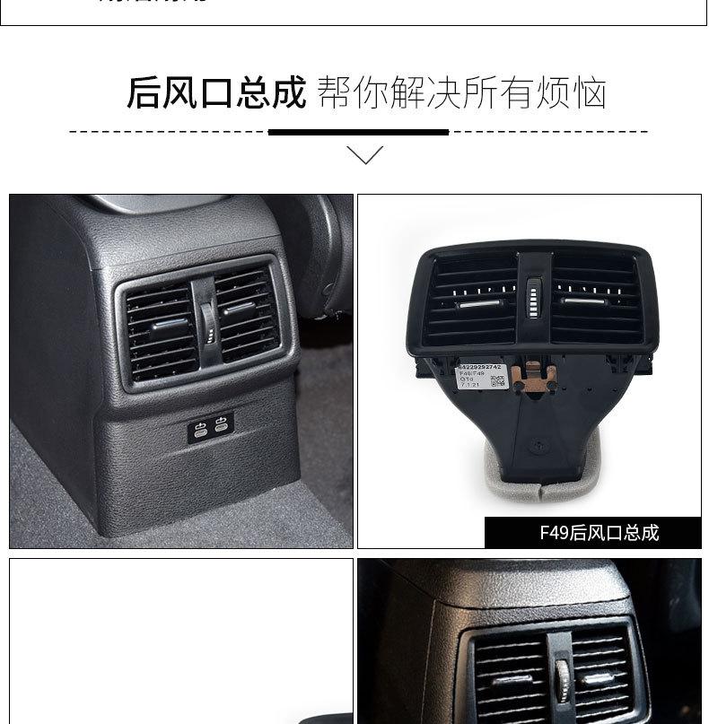 上迪阿里巴巴店-宝马X1X2-1系F49宝马2系F45后风-