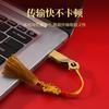 Disco flash USB retro de estilo chino de 64 G con diseño de flor de ventana Xiangyun, regalo empresarial de alta gama, disco flash USB con letras personalizadas de 128 G