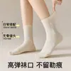 Calcetines de color liso con botones hasta media pantorrilla para mujer, otoño e invierno, en un estilo simple, elegante y colegial, con una mezcla de algodón y un diseño largo y con volantes.
