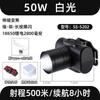Comercio exterior transfronterizo de faros telescópicos de largo alcance con luz láser potente, tapa de lámpara ABS, carga USB tipo C