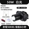 Susi 5206 Luz Blanca + Luz Amarilla Doble Luz LED Zoom Retráctil Linterna de Luz Fuerte Reflector de Largo Alcance Suministro Exclusivo de Comercio Exterior Transfronterizo