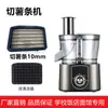 Máquina Cortadora de Verduras Pequeñas Transfronteriza, Máquina Cortadora en Cubos, Máquina para Patatas, Máquina Cortadora en Cubos y Rebanadora de Zanahorias, Multifuncional, Totalmente Automática, Uso Doméstico