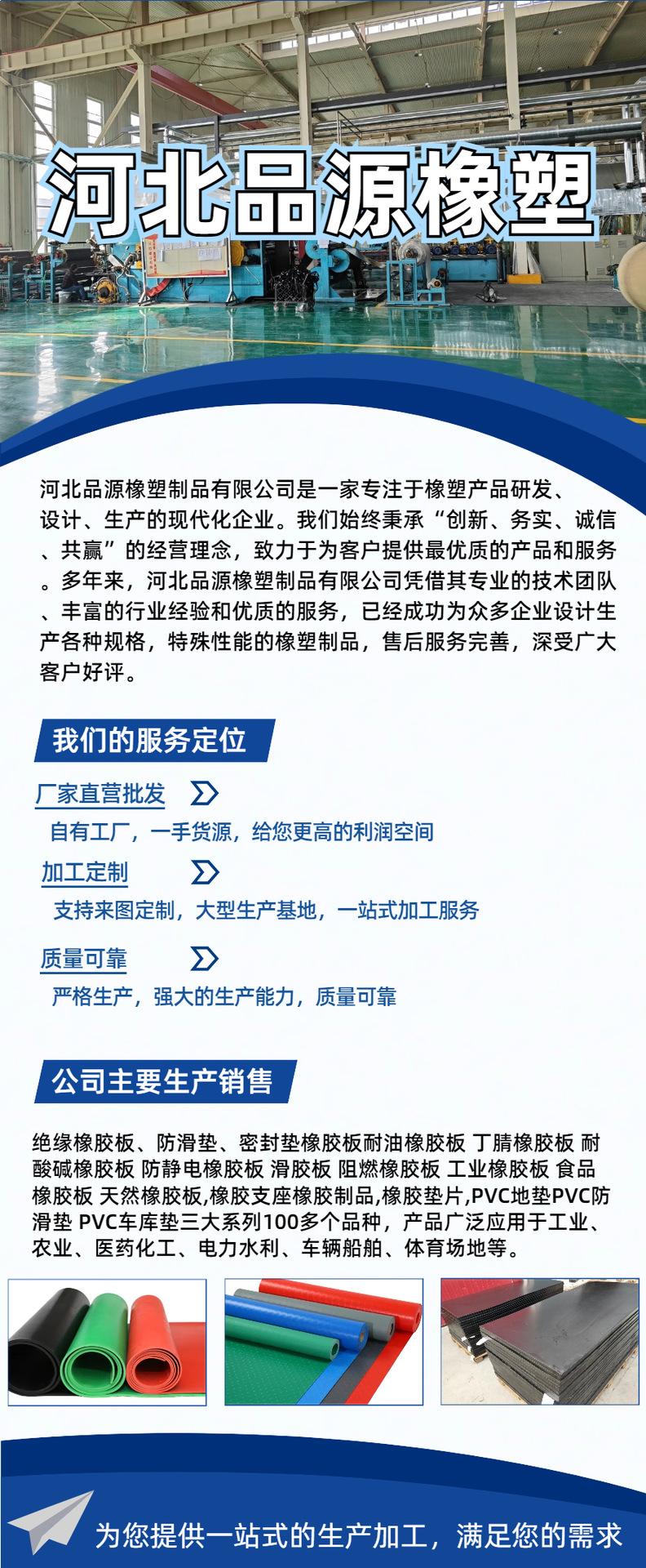 品源公司宣传图