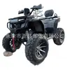 Vehículo Todo Terreno ATV Vehículo de Montaña Todoterreno Vehículo de Playa a Gasolina Motocicleta 250cc Exportación Transfronteriza