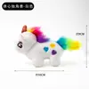 Produtos Populares de Venda Quente Transfronteiriços Brinquedos Pequenos Chaveiros de Unicórnio Pequenos Presentes Pingentes de Pelúcia Mochilas Pingentes de Bolsa