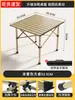 Mesa plegable de exterior, mesa portátil para puesto, juego de mesa y silla para picnic, camping, mercado nocturno, mesa rectangular simple, mesa de comedor