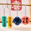 Llavero con Texto Inspirador en Caligrafía Estilo Chino de Alto Valor Colgante DIY Decoración para Bolso de Estudiante Colgante Pequeño Acrílico
