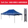 Tienda de Publicidad Transfronteriza para Actividades al Aire Libre 3*70% de descuento Toldo Plegable de Cuatro Patas Puesto Promocional Cochera Impermeable con Impresión