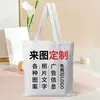 Bolsas de Lona, Bolsas Tote Portátiles con Logo, Bolsas de Compras Ecológicas, Bolsas de Regalo Corporativas, Bolsas de Algodón al por Mayor