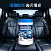 Toallitas húmedas para limpieza de interiores de automóvil personalizadas de fábrica en un cubo de 80 unidades, toallitas húmedas para limpieza de asientos de automóvil