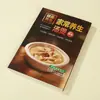 Disfruta del encanto de deliciosas sopas saludables caseras con la nueva edición de este auténtico recetario de salud