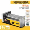 Máquina de Grelhar Cachorro-Quente Pequena Móvel Comercial, Máquina de Grelhar Salsicha Taiwanesa, Máquina de Grelhar Salsicha Automática Doméstica