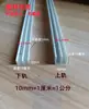 Trilho de Vidro Plástico 10mm, Trilho Deslizante de Plástico para Vitrines de Vidro, Trilho de Porta Deslizante de Plástico, Trilho de Porta Deslizante de Vidro
