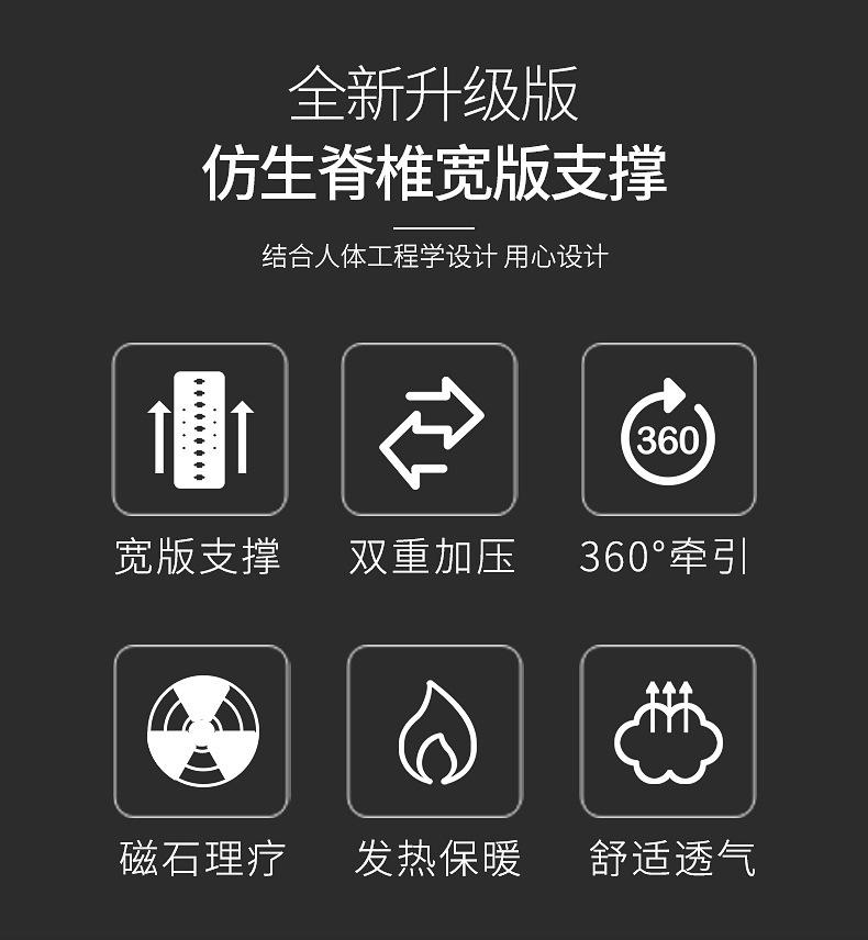 间盘劳损腰椎盘突出腰部支撑带