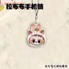 Cadena para Teléfono Móvil Labubu Imagen Periférica de Dibujos Animados Cadena Colgante Acrílica Mochila Estudiante Colgante Portátil Regalo para Amigo