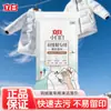 Toallitas Limpiadoras de Chaqueta de Plumas Blancas Liby Xiaobai 10 Piezas * 1 Paquete, Eliminación de Manchas, Sin Lavado, No Dañino para la Ropa, Producto Genuino al por Mayor