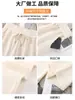 Pantalones Banana Negros para Mujer, Nuevo Estilo Primavera/Otoño 2026, Corte Ajustado, Pierna Recta, Casual, Versión Estrecha, Pantalones de Pierna Ancha para Figuras Pequeñas